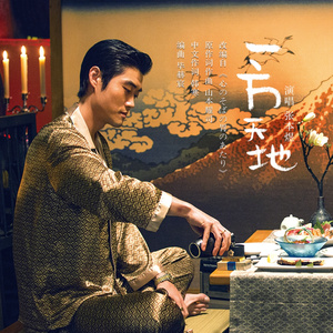 日本妇女户外性交图
