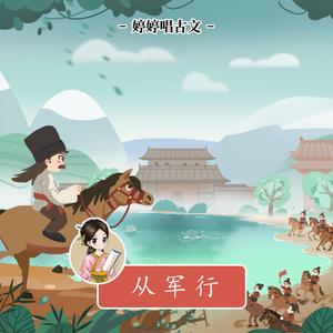 日本妇女户外性交图
