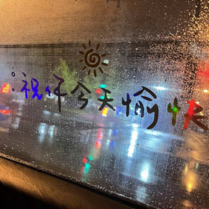 日本妇女户外性交图
