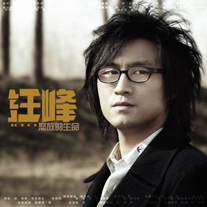 日本妇女户外性交图
