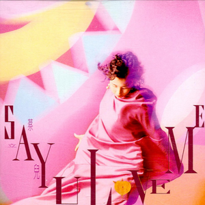 日本妇女户外性交图
