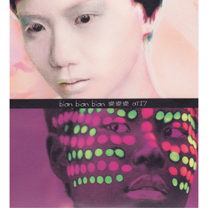 日本妇女户外性交图
