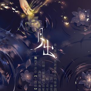 日本妇女户外性交图
