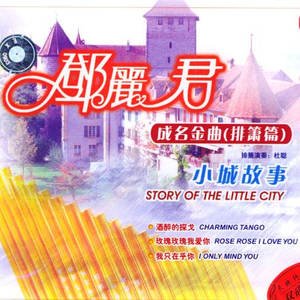 日本妇女户外性交图
